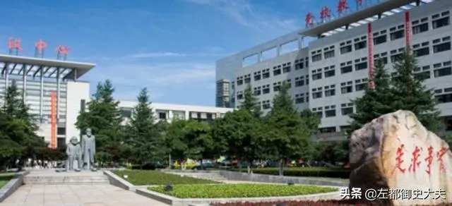 市委党校是干什么的