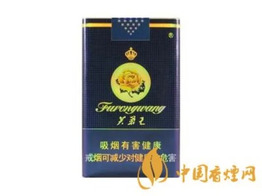 芙蓉王烟价格表和图片2021 芙蓉王香烟怎么样
