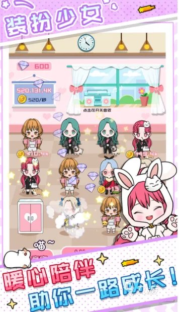 2022角色养成类手机游戏安卓版 角色养成类手游安卓版都有哪些