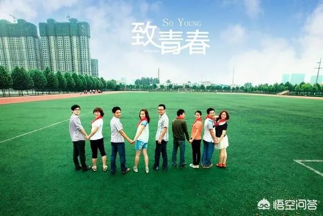 青春大概应该怎样过？