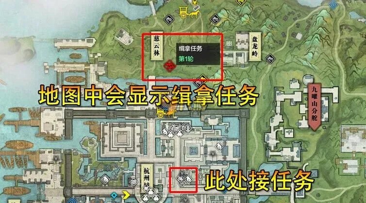 天涯明月刀缉拿任务怎么做？缉拿需要什么（奖励惩罚介绍）