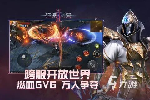 手机游戏排行榜2022排行榜有哪些 高人气手游下载合集