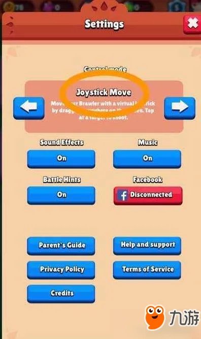 Brawl Stars摇杆如何设置 Brawl Stars摇杆设置图文详解