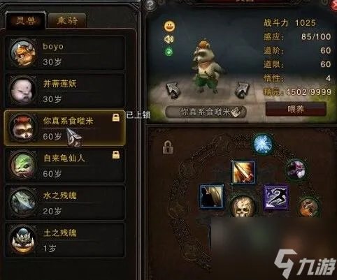 斗战神罗刹玩法攻略大全 斗战神手游罗刹玩法  已推荐