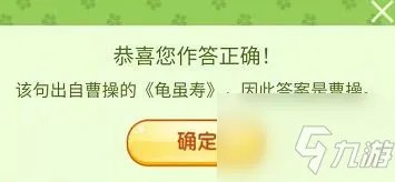 《王者荣耀》老骥伏枥志在千里是谁 老骥伏枥志在千里介绍