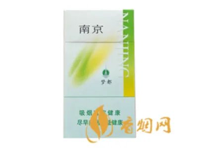 2022南京烟价格表和图片大全(完整版)