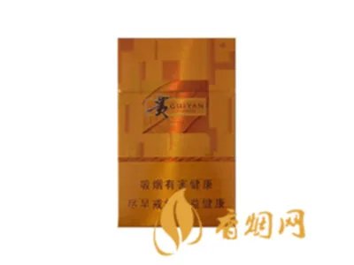 贵烟价格表和图片2022价格查询