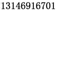 北京烟花爆竹销售点