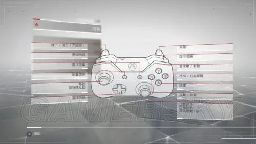 《刺客信条中国》图文攻略 全关卡100%同步图文攻略