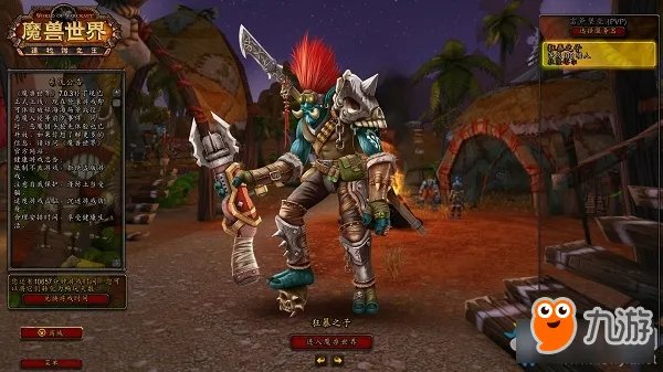 《魔兽世界怀旧服》猎人练级天赋怎么点 猎人练级天赋加点攻略