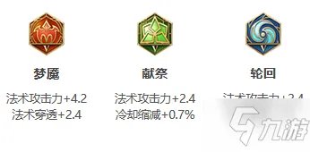 《王者荣耀》s25米莱狄最强出装 S25赛季米莱狄怎么出装最强