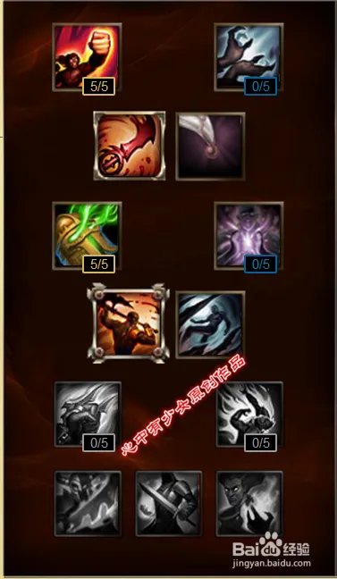 LOLs6皇子打野天赋加点图 s6德玛西亚皇子天赋