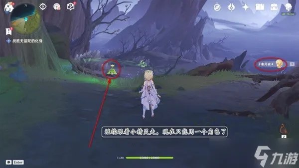 《原神》为了一切向往生命的孩子们任务攻略 为了一切向往生命的孩子们任务怎么做