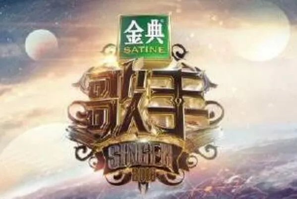 中国十大最火爆综艺节目排行榜,这就是街舞上榜,第一第二都是浙江