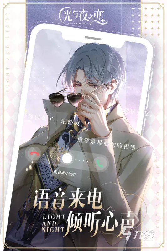 2021十大女性向游戏手机游戏下载推荐 好玩的女性向手游排行榜