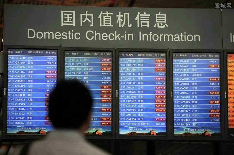 禄口机场追责 机场母公司董事长冯军停职