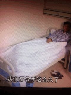 小情侣在床上嗨的飞起 让人羞羞的午间动图