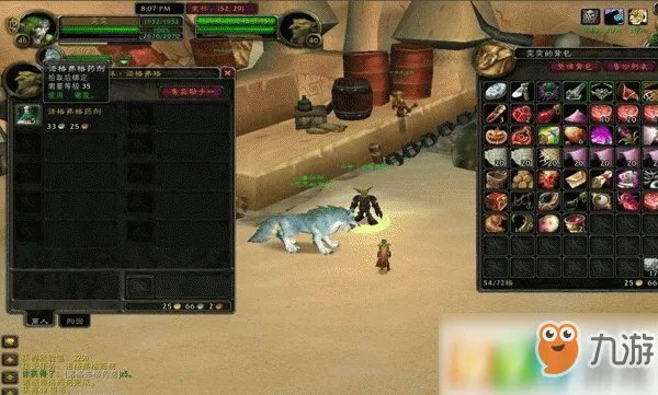 魔兽世界怀旧服诺格弗格药剂怎么获得 诺格弗格药剂获得方法