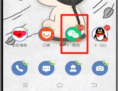 微信发朋友圈说说教程