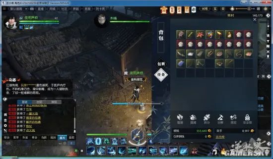 逆水寒智者无情攻略 智者无情探索任务怎么做