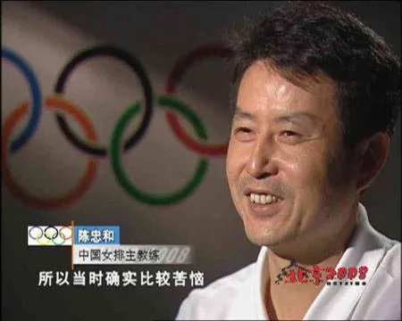 陈忠和的人物经历