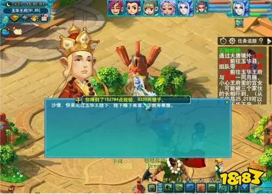 梦幻西游石猴授徒副本怎么打 石猴授徒副本打法攻略