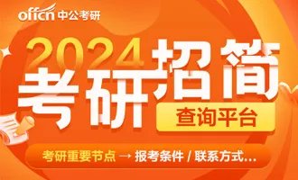 湖北省社会科学院2024年硕士研究生招生简章