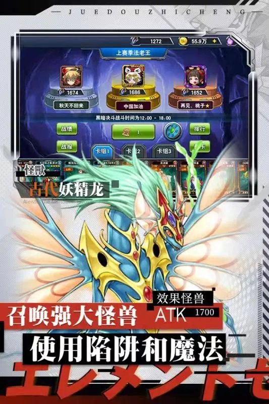 游戏王游戏排行榜前十名推荐2021 类似于游戏王的手游排行