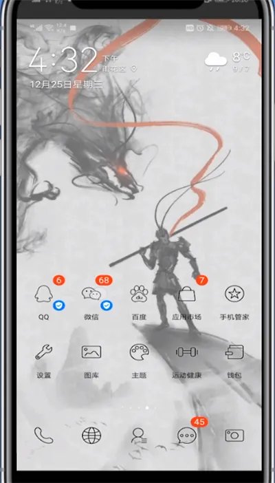 微信红包怎么加图片