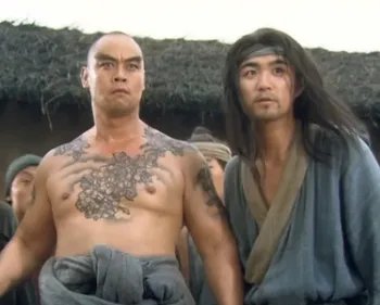 逢夏而擒，逢腊而执，智真长老说的这句话是什么含义?