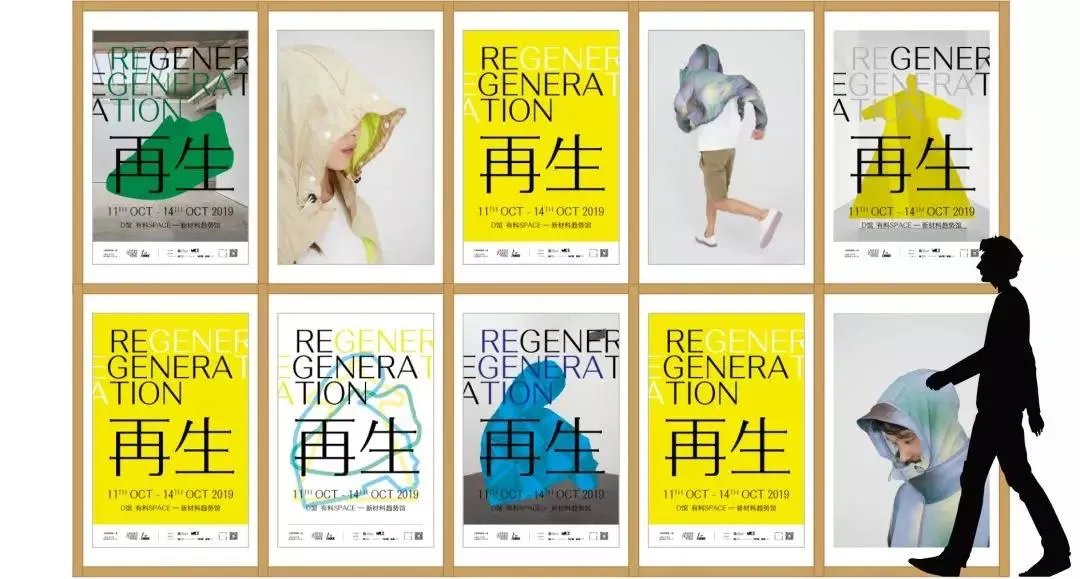 去时装周看一场家具的Fashion Show！