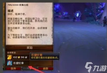 魔兽世界暗夜精灵德鲁伊怎么幻化 暗夜精灵德鲁伊幻化方法