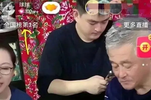 赵本山对女儿球球直播有何看法？