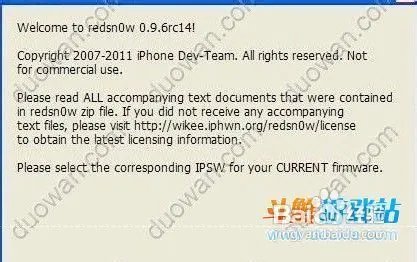 iphone 4 iOS 4.3.2完美越狱详细教程