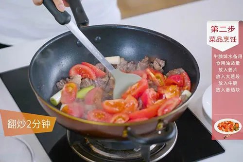 番茄牛腩汤的做法 家常番茄牛腩汤做法介绍