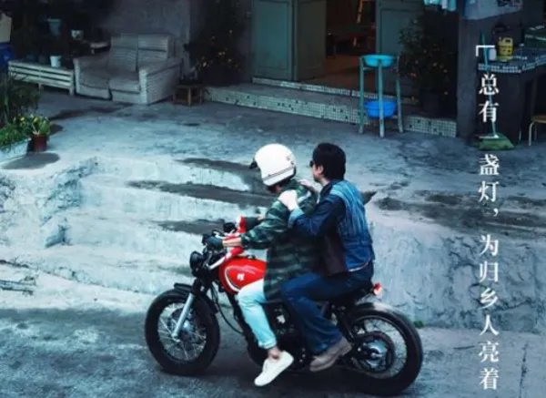 《四海》在哪里拍的？