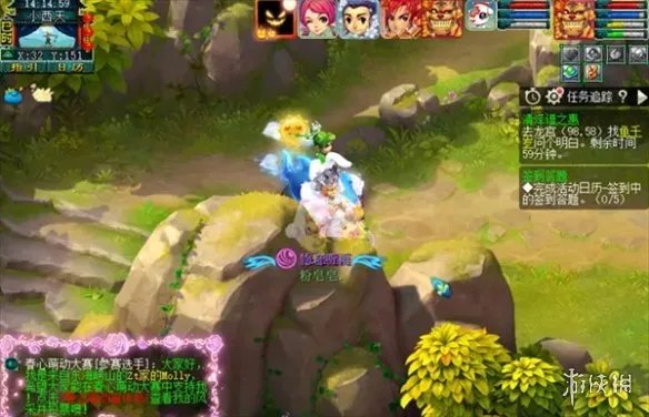 《梦幻西游》清泽谱之惠任务攻略