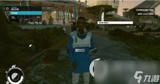 《星空》孤立无援任务怎么做 孤立无援任务通关攻略