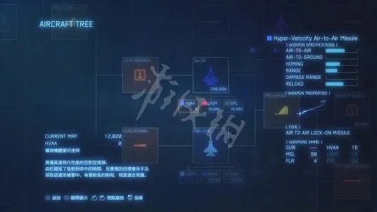 《皇牌空战7》图文攻略 全机型介绍与流程图文攻略