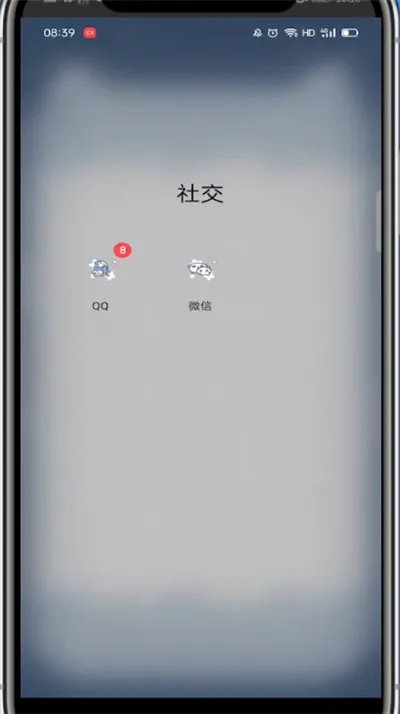 qq戳一戳怎么设置
