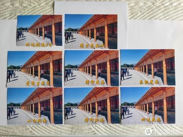 相片纸哪个牌子的好