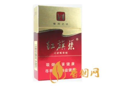 红旗渠香烟最新价格表大全 红旗渠香烟多少钱一条