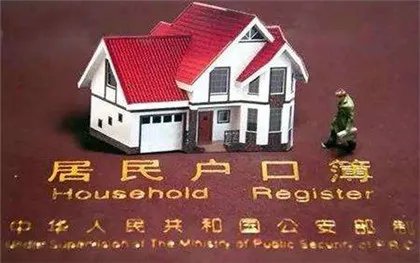 籍贯是什么意思?籍贯该怎么填?