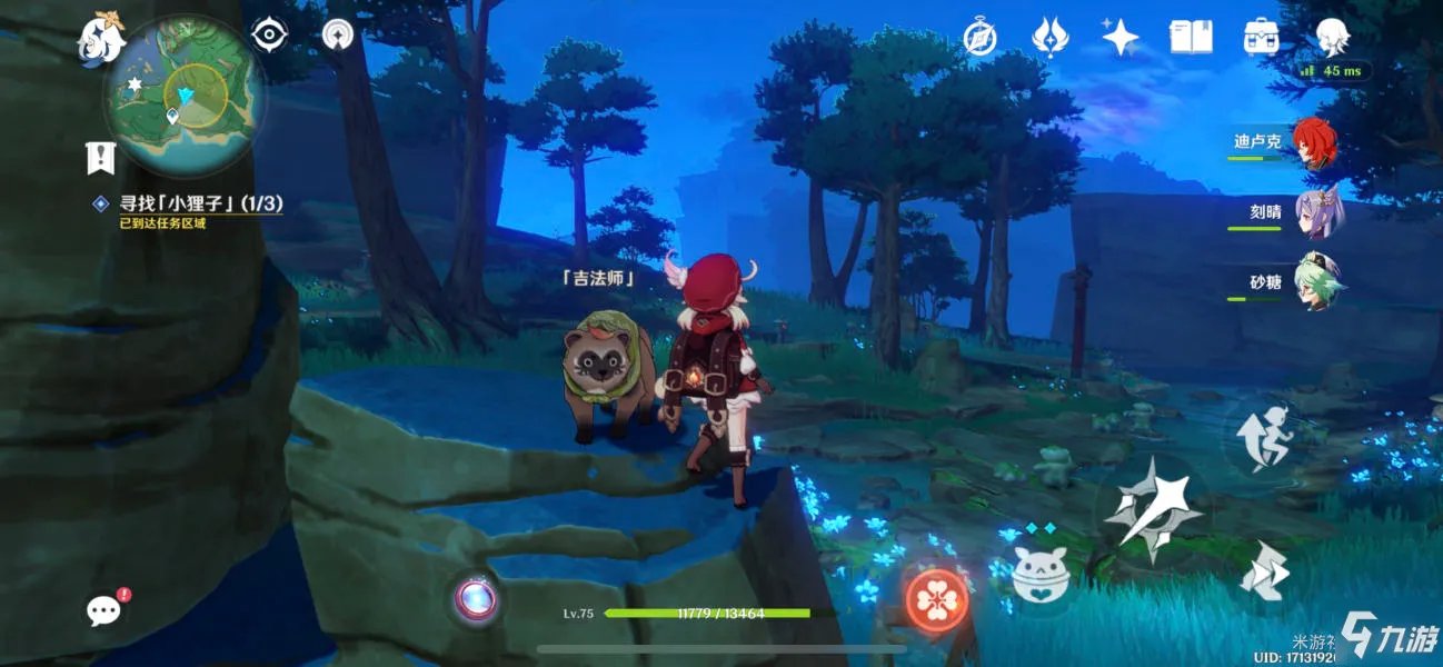 《原神》三只小狸子如何找 寻找小狸子步骤攻略详解