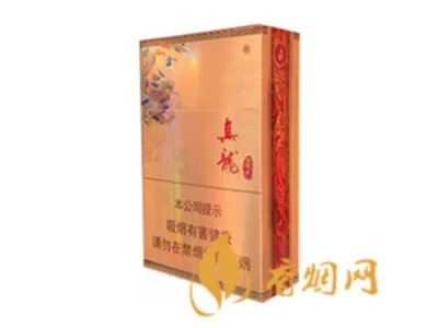 广西真龙香烟价格表图报价大全