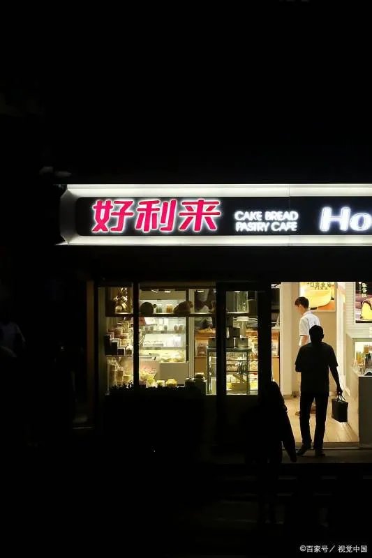 怎么加盟连锁店