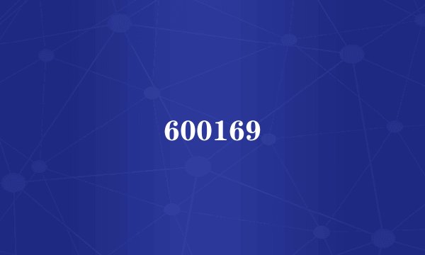 600169
