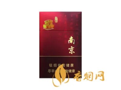 2022南京烟价格表和图片大全(完整版)