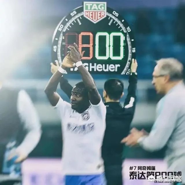 狂奔70米！阿奇姆彭利用速度连过4人完成破门！拉拽，飞铲都挡不住，你怎么看？