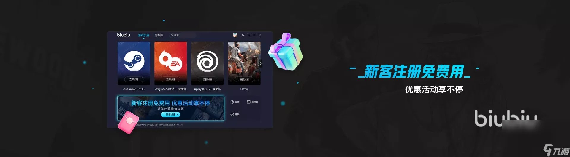 魔兽争霸3掉帧严重怎么解决 魔兽争霸3需要开加速器吗